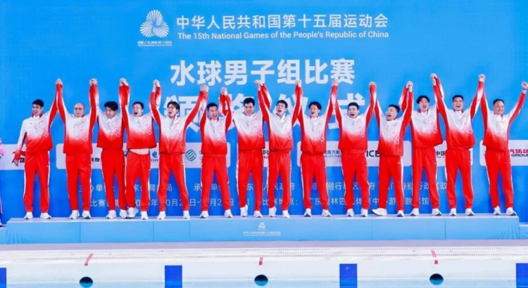 南沙仔率队勇夺全运会金牌,又帅又威!_fororder_图片7