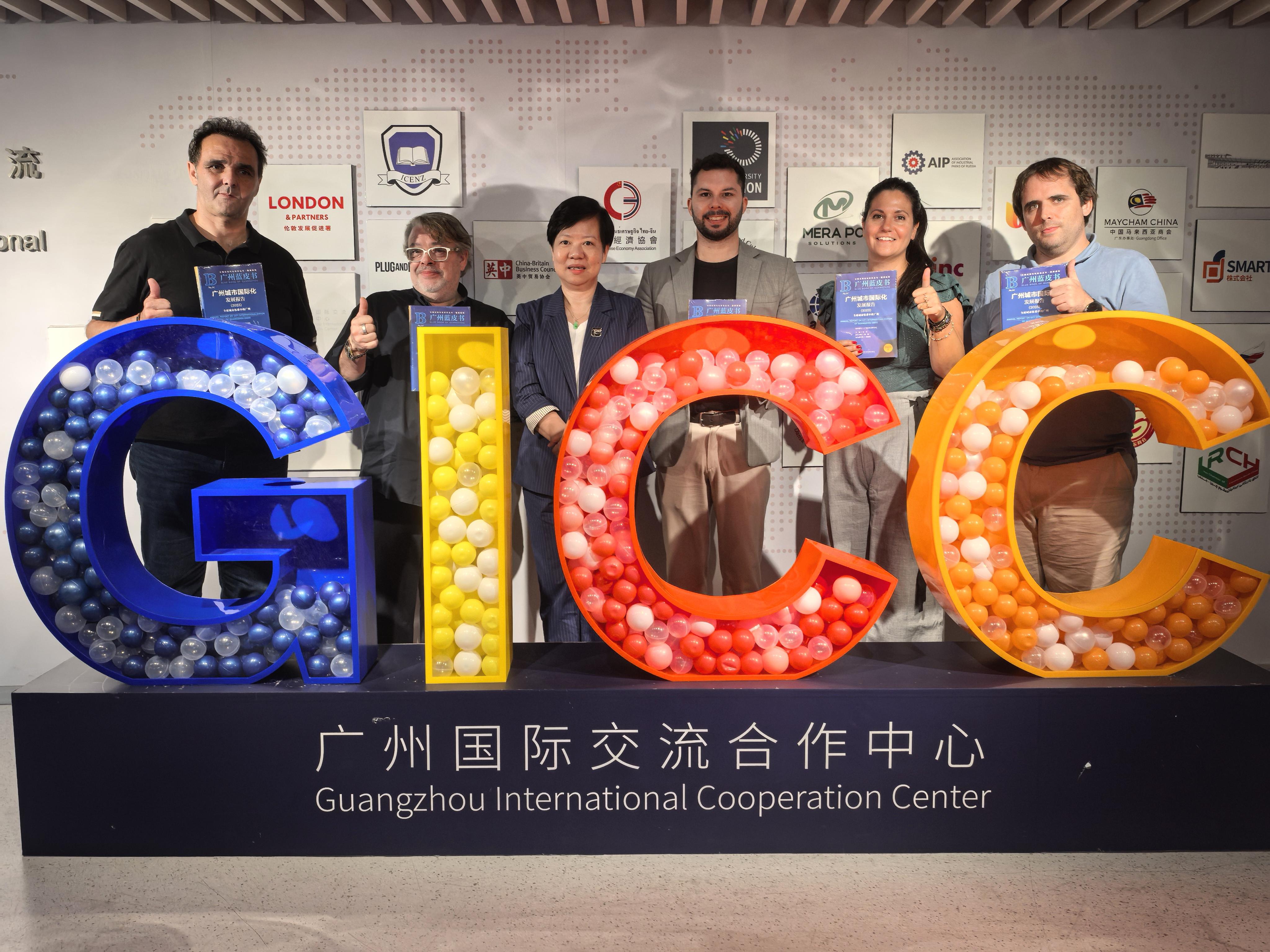 《广州城市国际化发展报告(2025)》发布会暨全球城市体系中的广州研讨会顺利召开_fororder_国际4