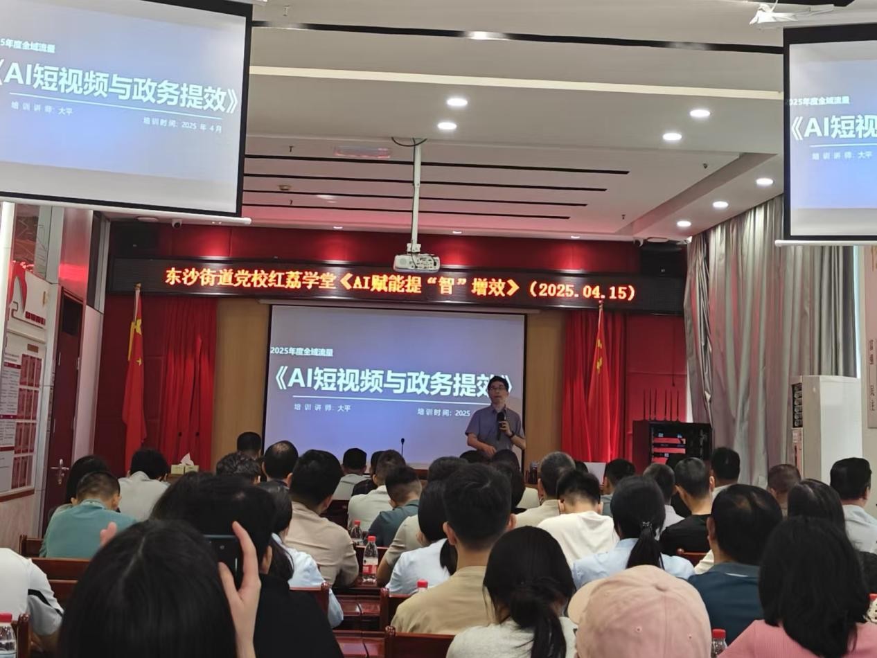 东沙街道:“123”党建工作法激活产城融合高质量发展红色引擎_fororder_6
