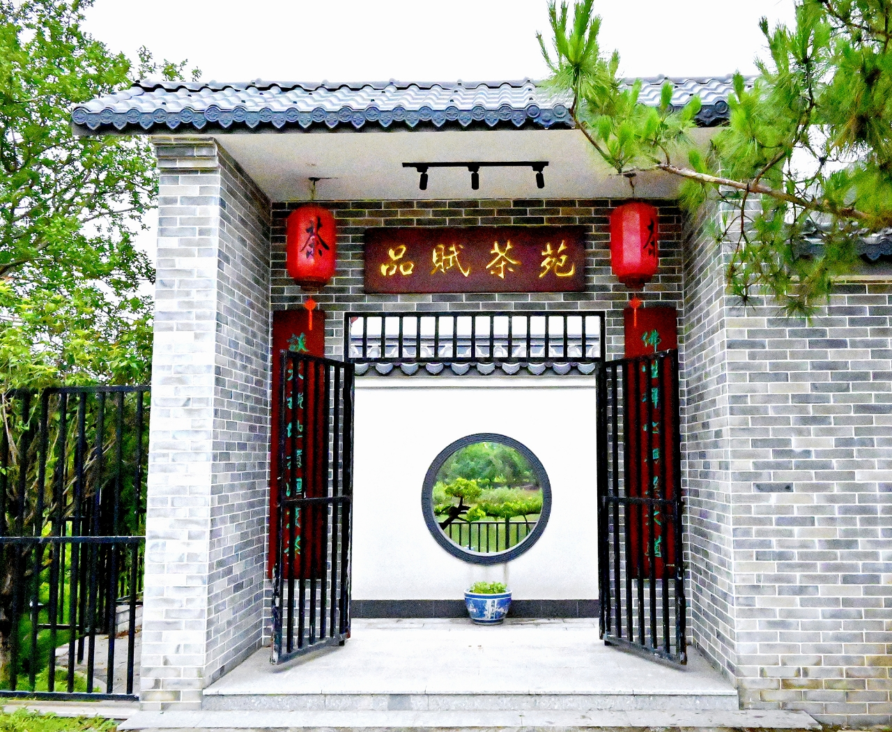 巾帼巧手扮靓方寸庭院,“五美”画卷铺展绿美广州_fororder_庭院1