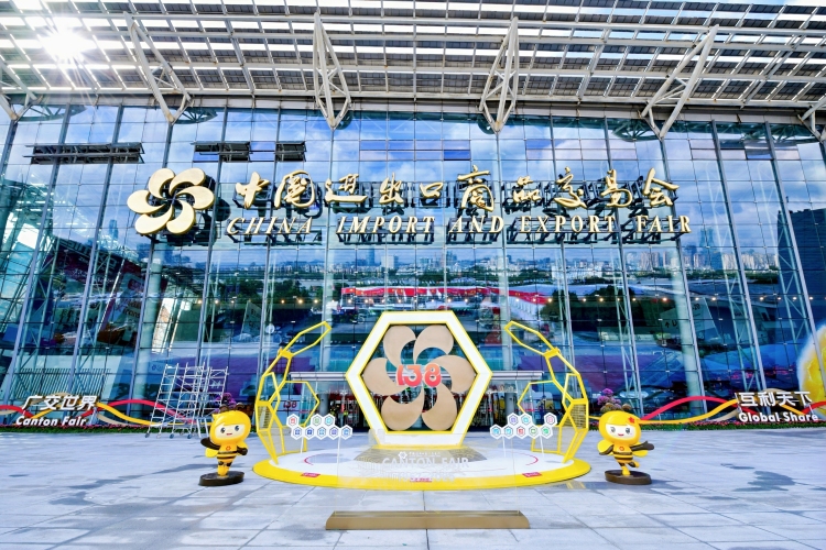 第138届广交会第二期于10月23日开馆!_fororder_微信图片_20251022154927_5_121