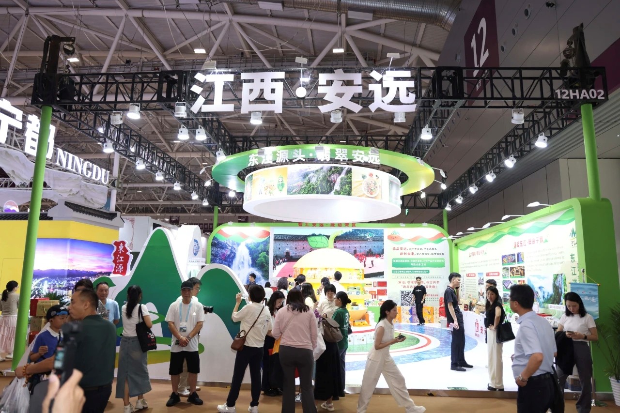 江西安远县亮相第二十一届深圳文博会 展现"东江源头 翡翠安远"生态文化魅力_fororder_2
