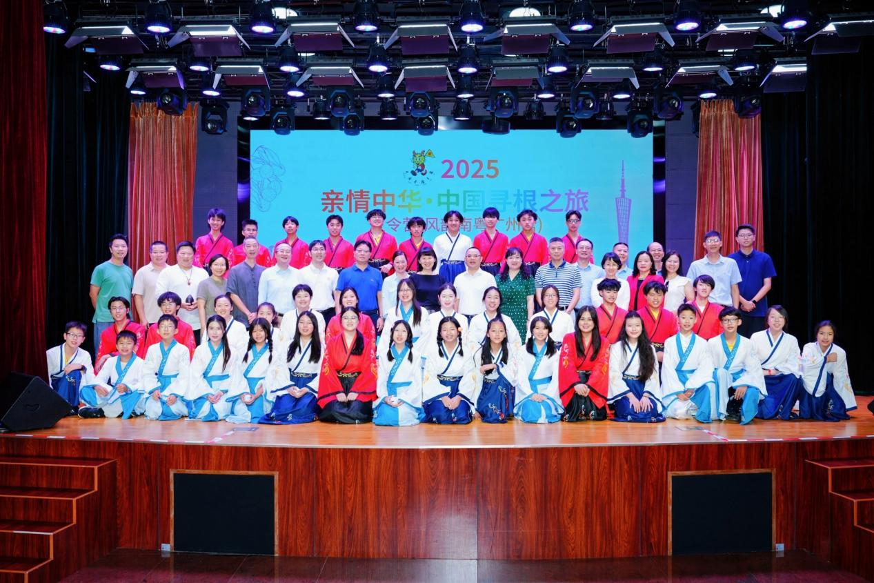 云山珠水共华年!2025“亲情中华·中国寻根之旅”夏令营(风韵南粤广州营)圆满结营_fororder_图片7