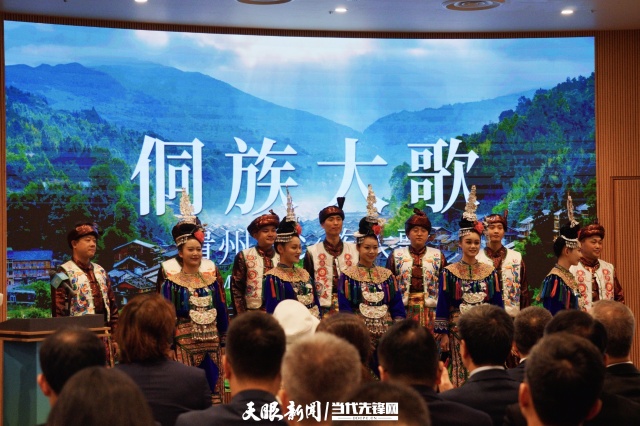 大阪世博会贵州活动周开幕