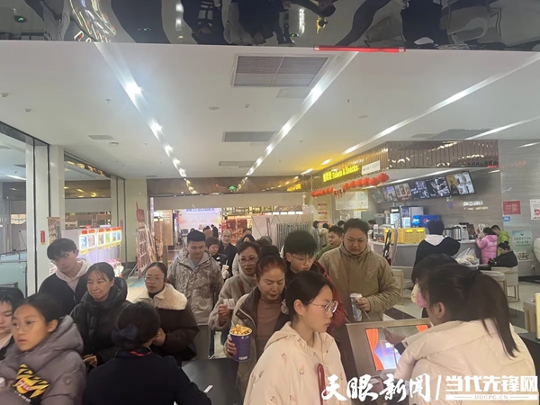 “电影+”点燃贵阳新春文旅消费_fororder_2