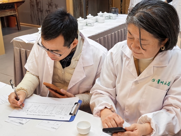 2025贵州秋茶斗茶赛大众评审掀起“舌尖风暴”_fororder_1