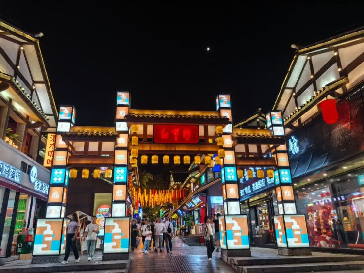 62.46亿元!遵义双节消费亮眼