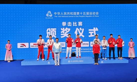 贵州第2金!拳击健儿吕平全运会夺冠_fororder_颁奖1