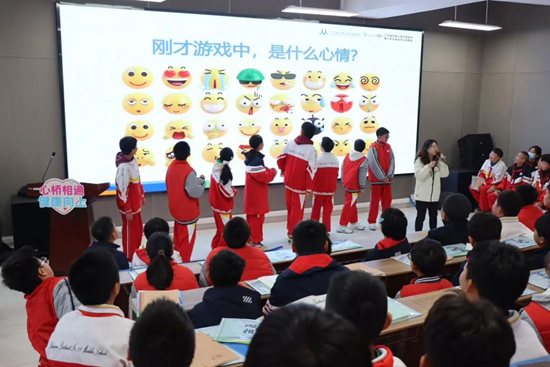 2025年“心桥相通”青少年心理健康公益活动走进贵阳市白云区中小学_fororder_图片9
