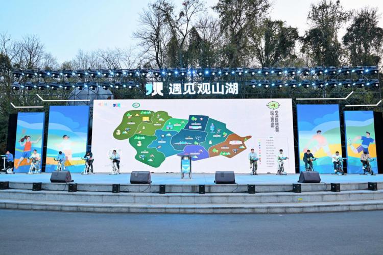 2025观山湖区第三届社区运动会开启_fororder_图片2