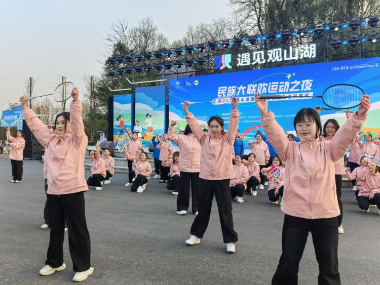 2025观山湖区第三届社区运动会开启_fororder_图片1