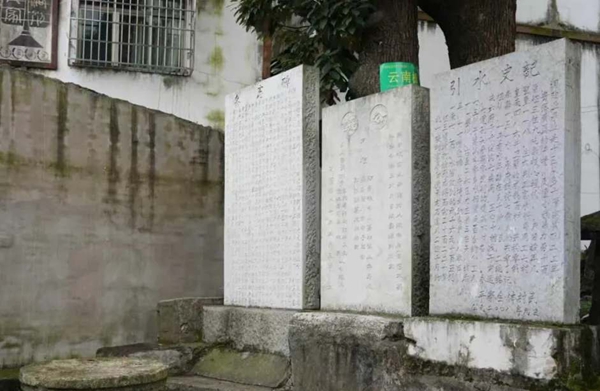 贵州六枝特区牛角村多位一体绘就民族团结“同心圆”_fororder_2_副本