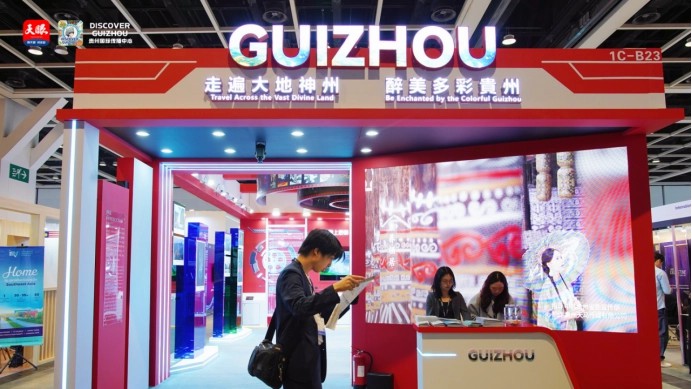 借港“出海” 黔景无限 贵州展馆首秀香港国际影视展引关注_fororder_dD0xNzczODQ0MTI0X3I9M2U3YzMyMDlfdz02OTJfcT0xMDBfZT1wbmc=