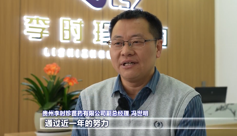 贵阳市乌当区:加快健康医药产业体系建设 助力区域经济发展