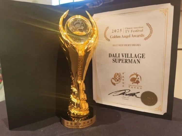 贵州影视作品亮相洛杉矶,5部作品揽获2025年中美电影电视节多项大奖_fororder_dD0xNzYyNjAzNDg1X3I9MmYzNDgxYzdfdz0xMDgwX3E9MTAwX2U9anBn