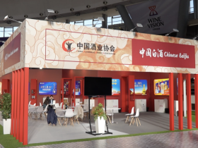 第四届“开放巴尔干”葡萄酒展会举行 中国酒业协会首次参展