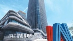 阿里自研人工智能大模型——  智能生活触手可及