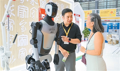 AI+康养,开辟大健康新赛道(新视野) AI+康养,开辟大健康新赛道(新视野)