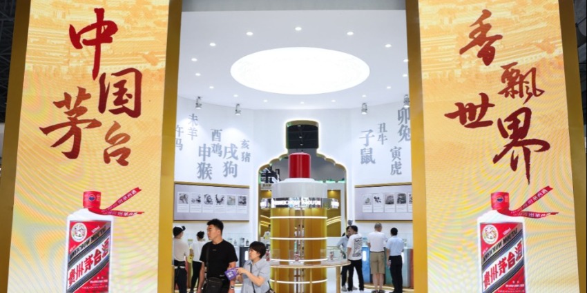 前三季度业绩普降 白酒上市公司加码数智化转型谋破局