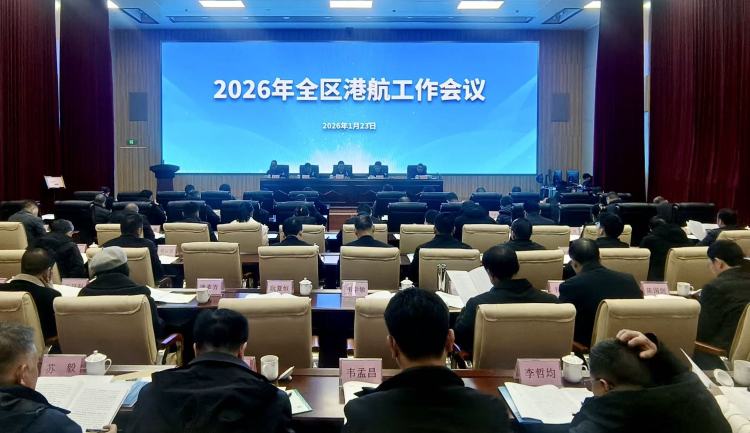 “十四五”时期广西水运固定资产投资累计完成1256.87亿元_fororder_1