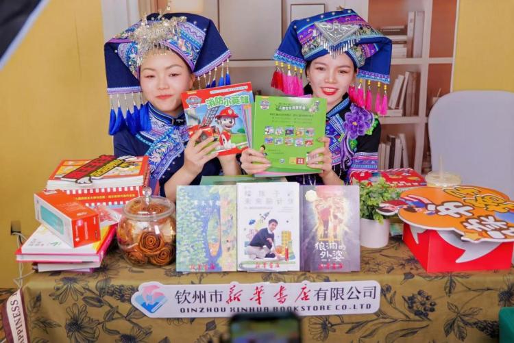 第二届“活力主播·好书甄选”网络直播大赛收官_fororder_3