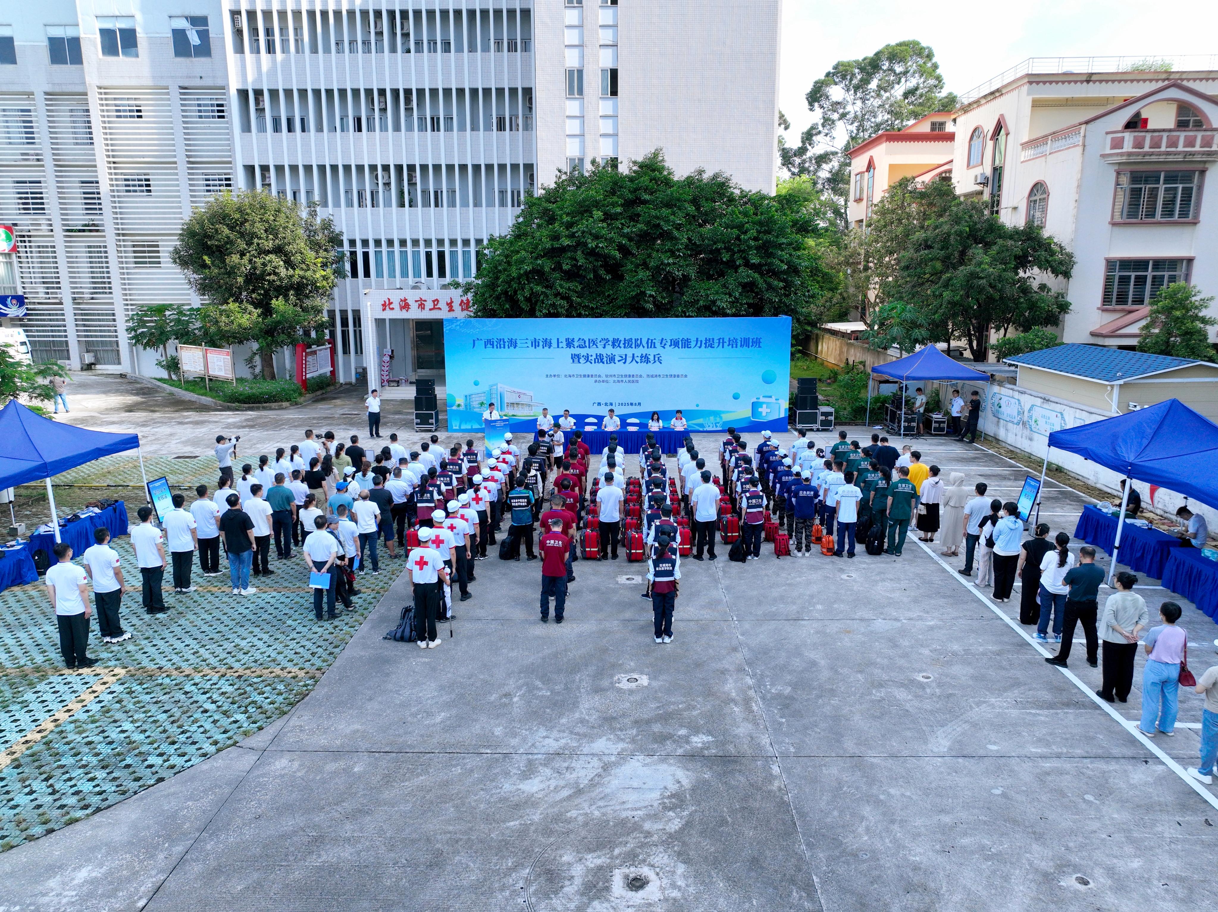 广西沿海三市开展紧急医学救援实战演习大练兵_fororder_1