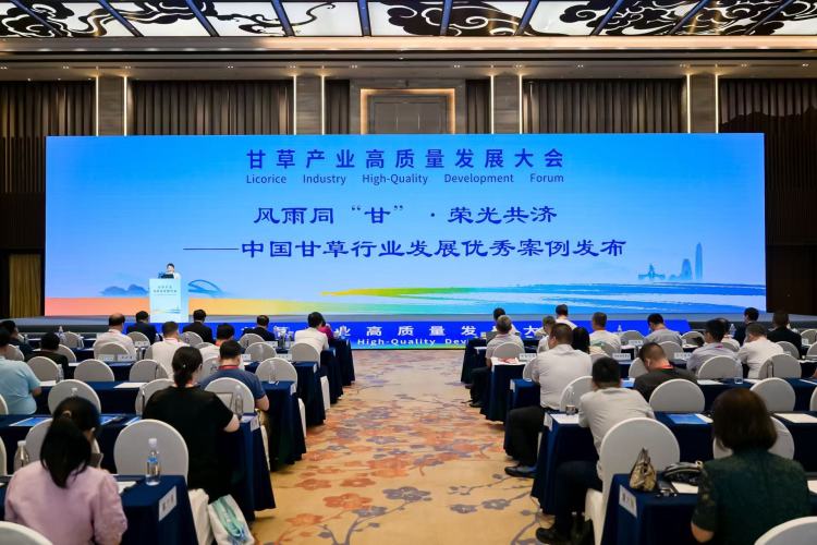 数百位中外嘉宾齐聚邕城 共谋中药材贸易高质量发展大计_fororder_微信图片_2025-08-26_180000_219