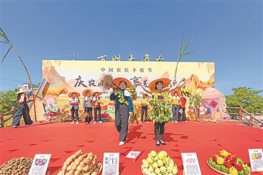 八桂好“丰”景 最美是农人
