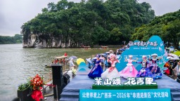 广西非遗茶文化走进桂林象鼻山 山水实景演绎“活态传承”