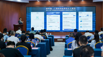 广西上线“桂科智”大模型  打通科技成果转化“最后一公里”