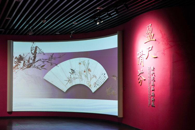 “盈尺清芬——清代花鸟画扇面展”在广西博物馆开展_fororder_3