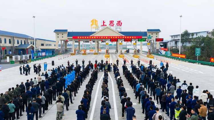 上峒高速建成通车 峒中口岸首接全国高速网_fororder_2