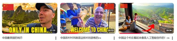 广西以外籍人气博主“流量效应”激发入境消费新动能_fororder_4