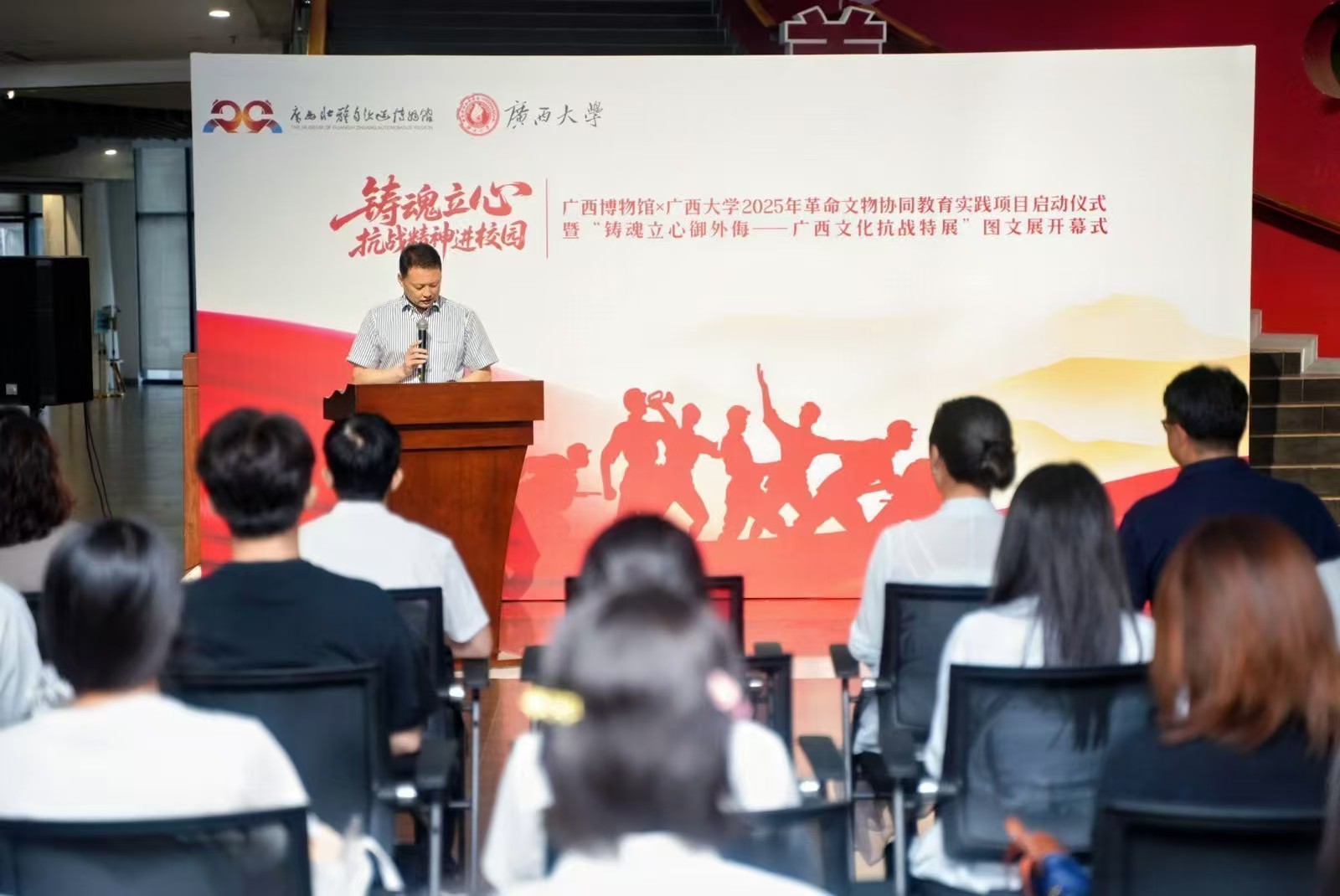 广西博物馆与高校协同 构建“文物+思政”育人平台_fororder_1