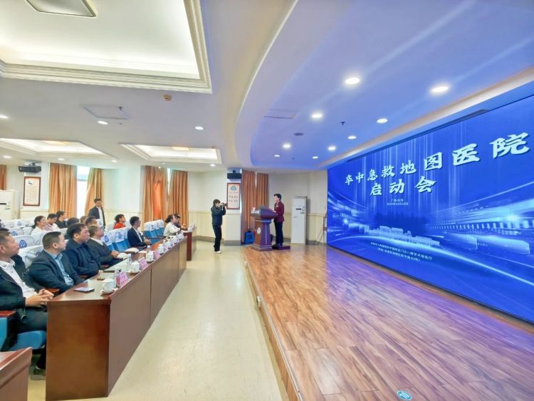 北海正式加入“中国卒中急救地图”体系_fororder_1