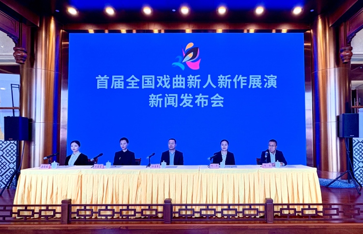 涵盖29个剧种 首届全国戏曲新人新作展演将在南宁举办_fororder_1
