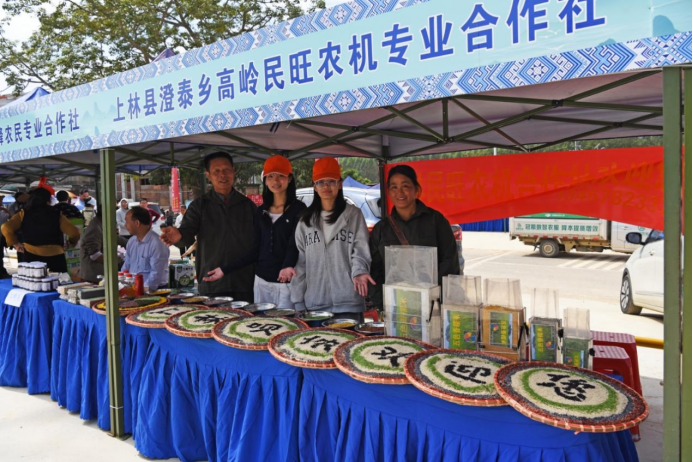 广西上林县举行庆祝中国农民丰收节系列活动_fororder_2025年上林县农民丰收节激情启幕492