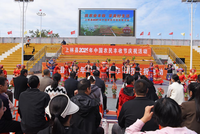 广西上林县举行庆祝中国农民丰收节系列活动_fororder_2025年上林县农民丰收节激情启幕127