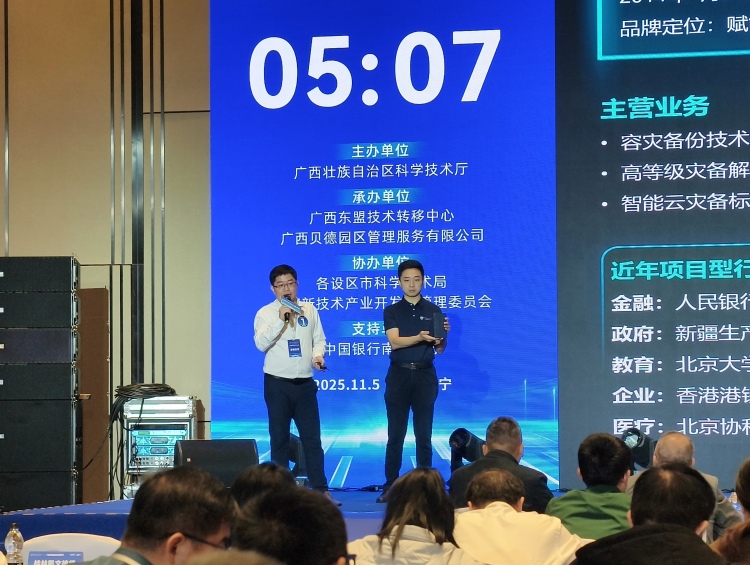 2025年广西创新创业大赛总决赛在南宁举行