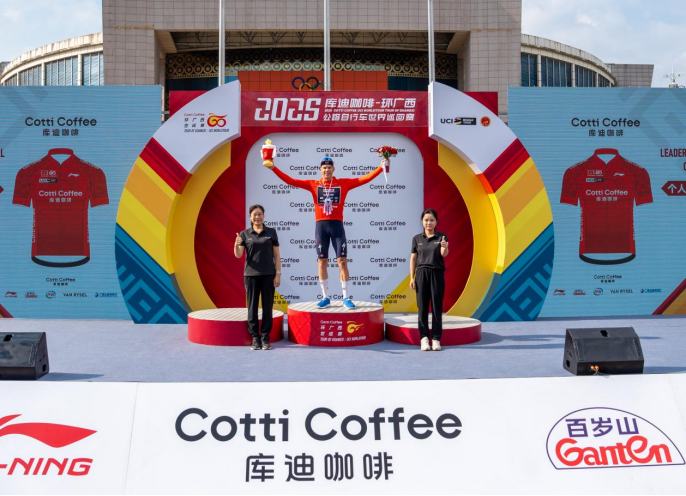 保罗·马尼耶豪取四连胜 创造环广西最长连胜新纪录_fororder_STAGE 4 通稿V6(1)315