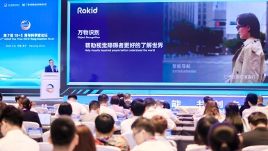 Rokid联合创始人向文杰：“AI+AR”眼镜“看见”无障碍的未来