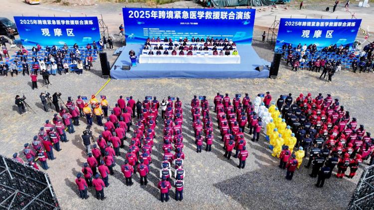 2025年跨境紧急医学救援联合演练在防城港举办_fororder_1