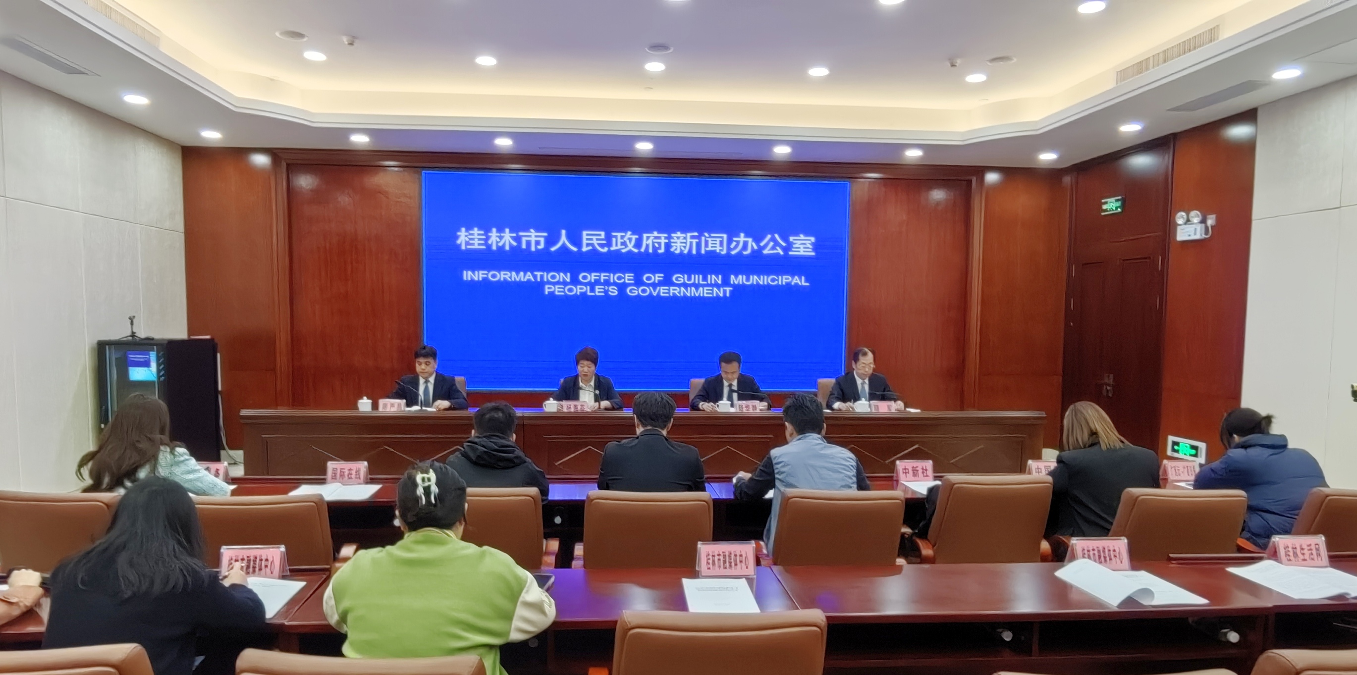 第四届南方花卉苗木交易会暨第六届广西花卉苗木交易会11月桂林启幕_fororder_1