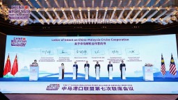 中马港口联盟第七次联席会议在南宁召开 达成多项重要合作