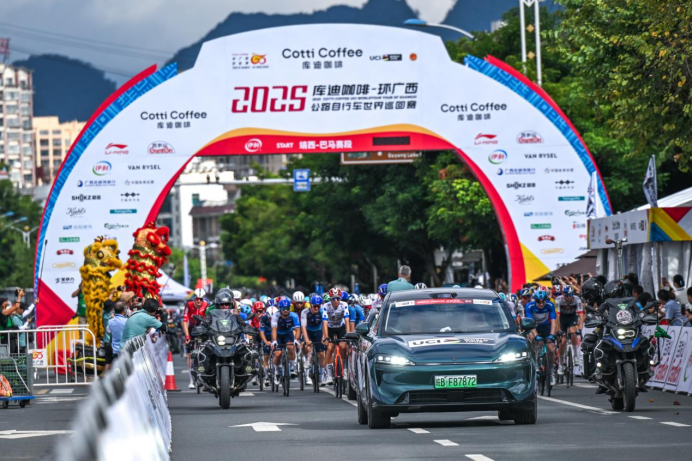 2025环广西世巡赛第三赛段:保罗·马尼耶上演“帽子戏法”_fororder_副本Stage3通稿V3(1)484