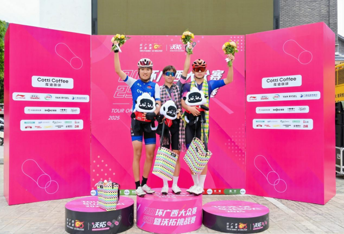 2025环广西世巡赛第三赛段:保罗·马尼耶上演“帽子戏法”_fororder_副本Stage3通稿V3(1)1245