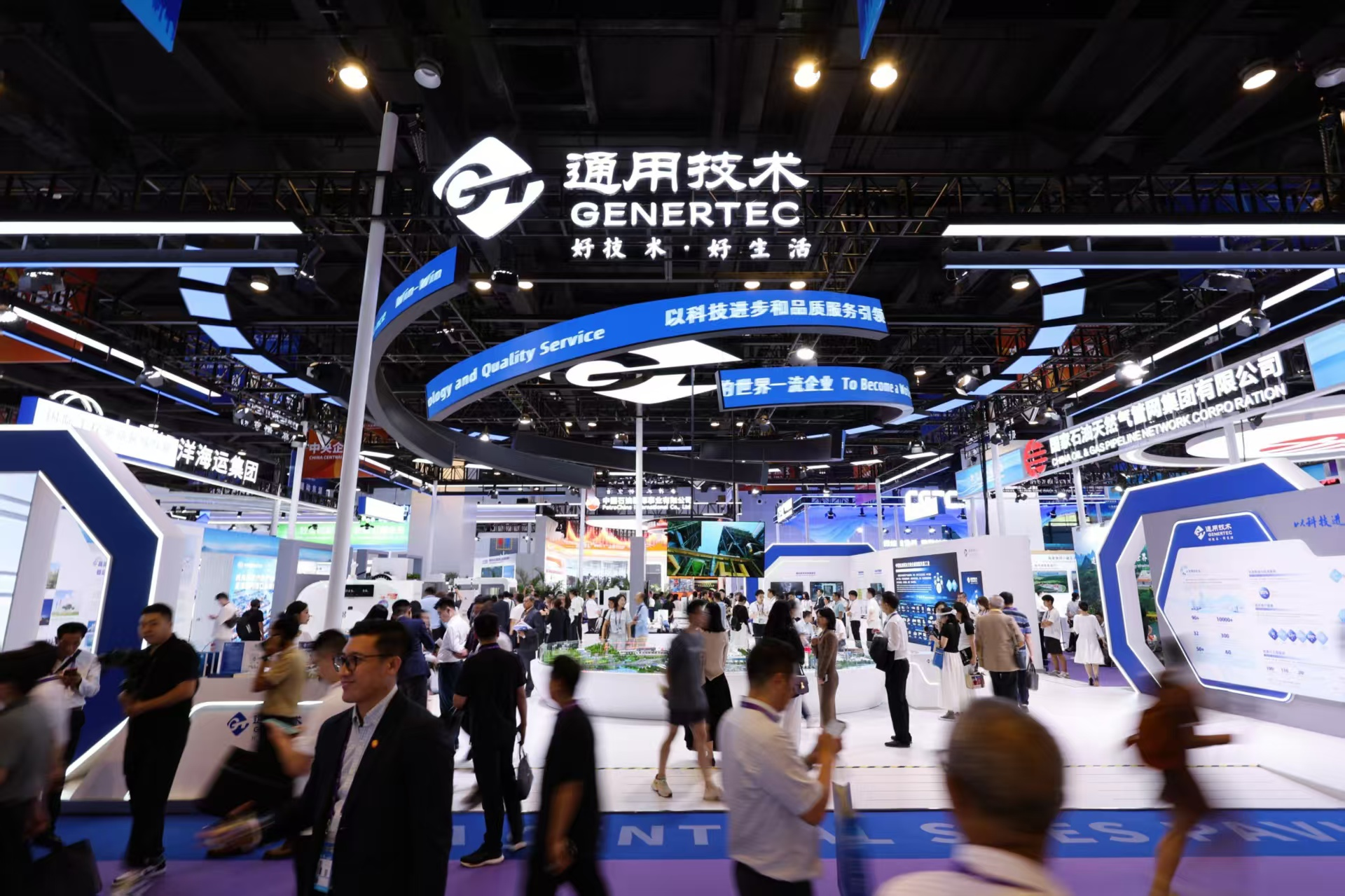 通用技术集团携数智创新成果精彩亮相第22届中国—东盟博览会_fororder_图片2