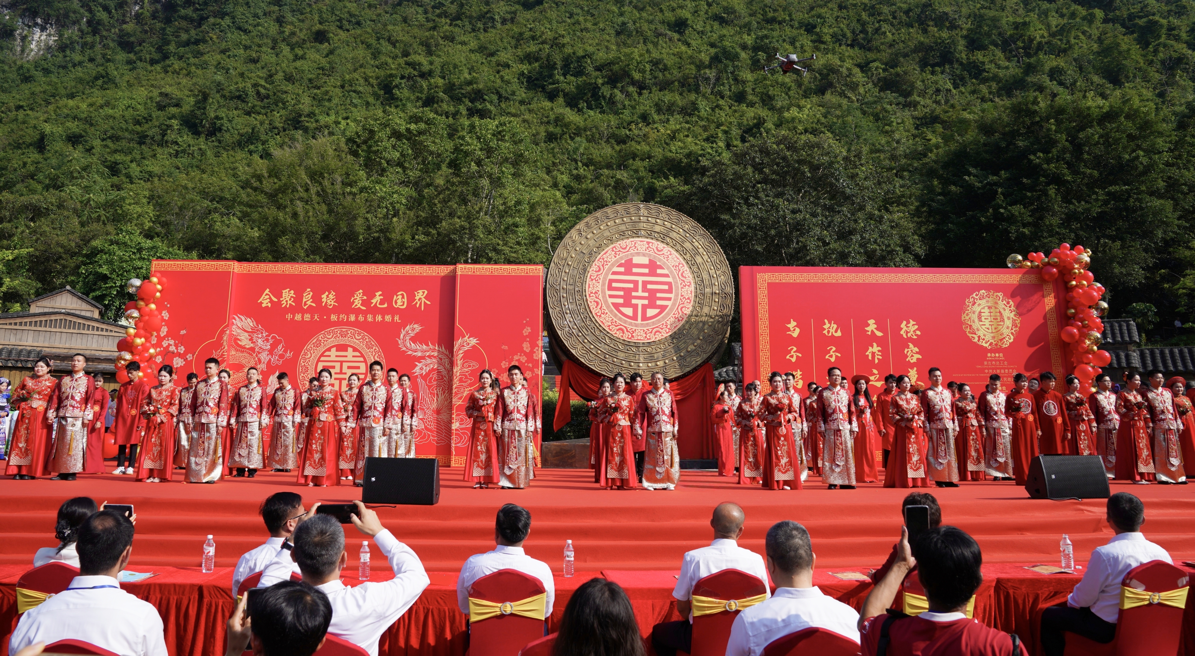 “会聚良缘 爱无国界”中越德天·板约瀑布集体婚礼活动在崇左举办_fororder_1