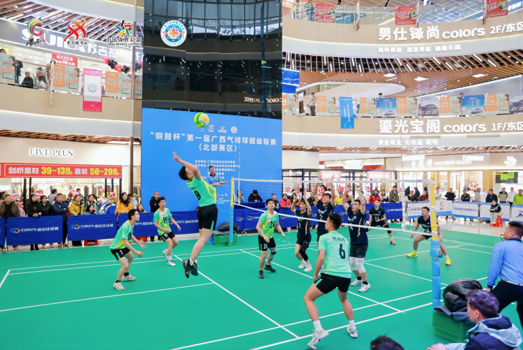 “铜鼓杯”第一届广西气排球超级联赛(北部赛区)启幕_fororder_图片3