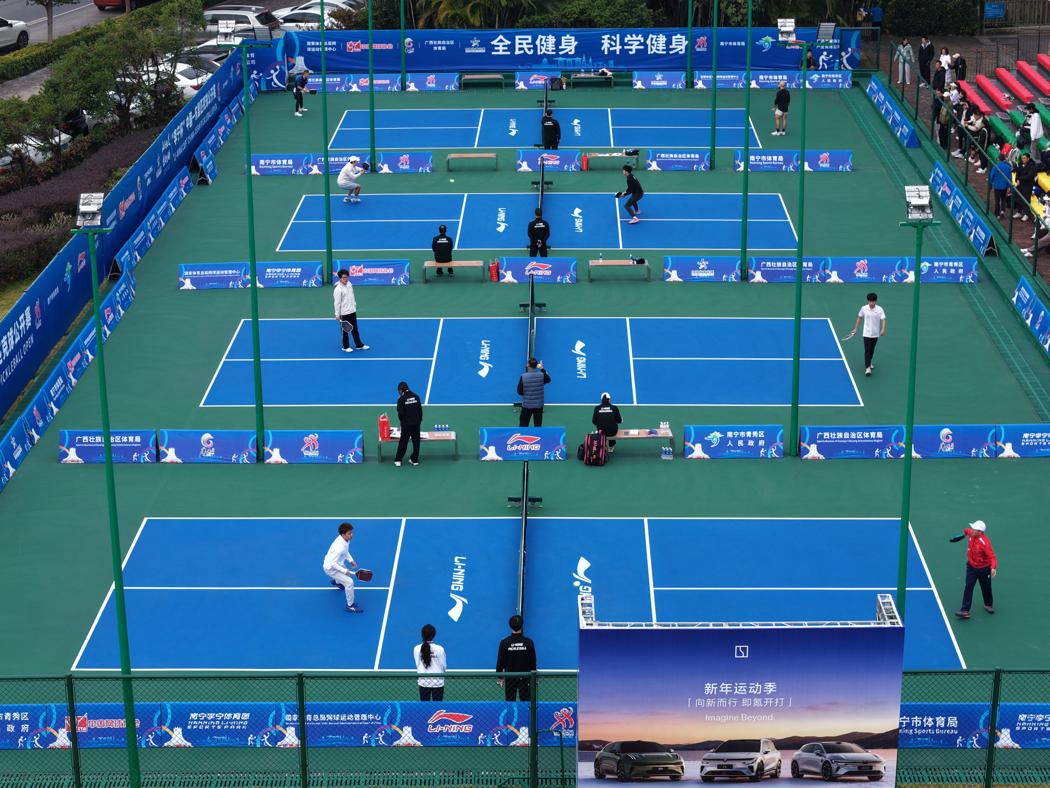 山海相连·桂韵盟动——跨国体育盛事在广西再续友谊新篇_fororder_微信图片_20260109103521_16_1164